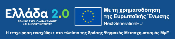 Π Ι Π ΙΙ Psifiakos Metasxhmatismos MmE logo outline 01
